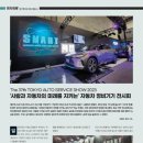 Car Auto service 이미지