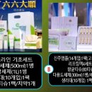 VIP 명품샵