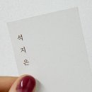 석까네살롱 이미지