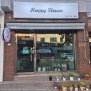 (주)해피나무 | [청주 꽃집] 청주 24시간 꽃집 해피플라워 | 예약제 무인픽업 후기💐