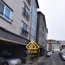 토우부동산공인중개사사무소 이미지