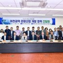 여천 이미지