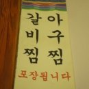 예나르 이미지