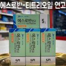 분당봄약국