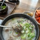 팔호가보자토종순대국