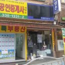 행정사조희정사무소 이미지