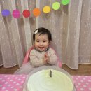 🎉다솜2반 이수공주님의 첫번째 생일파티🎂 이미지