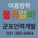 군포로471번길 네이버블로그