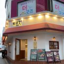 미도 | 대전 야구장 근처 맛집 은행동 파스타 미도인 후기