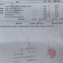 연수스타정형외과의원 이미지