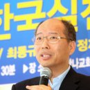 세계 어디에 내놓아도 자랑스러운 한국교회 4곳 이미지