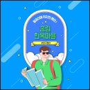 대구펜션