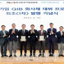 ㈜강원여행사 이미지