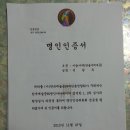 서예 (한글) 이미지