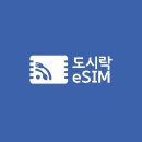 삼성 카 센타 | 아이 동반 일본 렌터카 자유여행 데이터 끊기면 고생, 도시락 eSIM 내돈내산 솔직 후기
