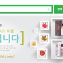 수정아로마 이미지