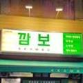 ICHEON78 이미지