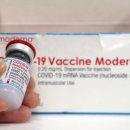 모더나 백신 접종 사전예약 시작…55~59세 대상 이미지