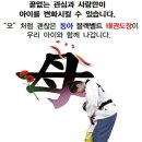 한신태권도 이미지