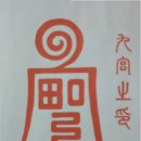 해인도장 이미지