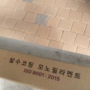 한라아파트 | 양평방충망 이천시 여주시 방충망 양평군 양평읍 한라비발디아파트 미세방충망 시공후기