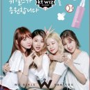 위위즈