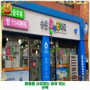 송탄온누리약국 이미지