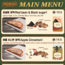호맥 이미지