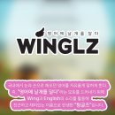 공부의진리학원