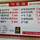 회령만두