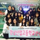 경남산업고등학교 이미지