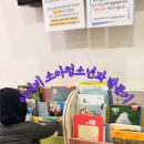 아이비소아청소년과 네이버블로그