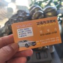 당진카크리닉 이미지