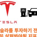 믿음전기컴퓨터 이미지