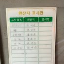 역전대지 l 구디 미나리 삼겹살 맛집, 계란볶음밥까지 완벽했던 후기