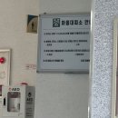 왕거경로당 | [0706-0711] 수험 끝나고 또 수험생