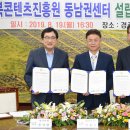 로컬콘텐츠진흥원 이미지