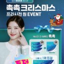 으뜸50안경콘택트안경원 이미지