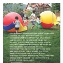 유등농장 이미지