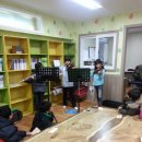 좋은나무지역아동센터 이미지