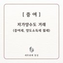 세무회계장성 이미지
