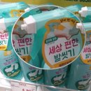 버블워시 이미지