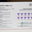 그린프라자약국 이미지