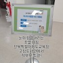 전북특별자치도교육청고창도서관 이미지