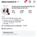 옵스미용실 네이버블로그