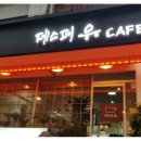 사파동113 이미지