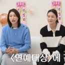 언니 일간스포츠