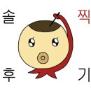 강산애뜰밀양돼지국밥 네이버블로그