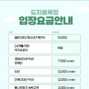 기상목장 이미지