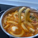 3공단2로1L-10 | 인천 남동공단 떡볶이 택배 밀키트 내돈내산 후기